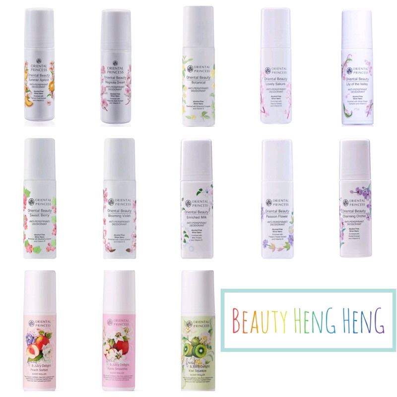 พร้อมจัดส่ง🚚 โรลออนระงับกลิ่นกายหอมๆ Oriental Princess🌺🌸👑