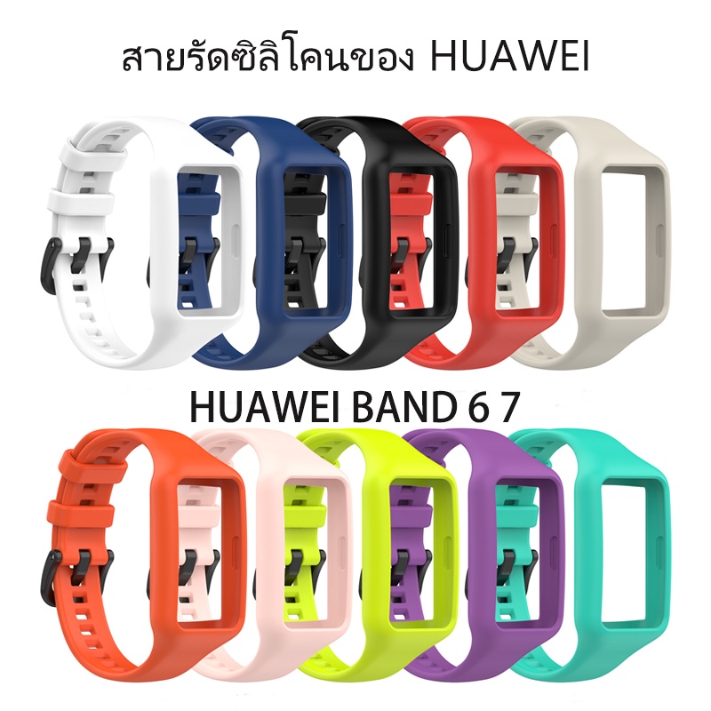 (จัดส่งที่รวดเร็ว) Huawei Band 6 7 / Honor Band 6 สายซิลิโคนกันน้ำคุณภาพสูง สายซิลิโคน