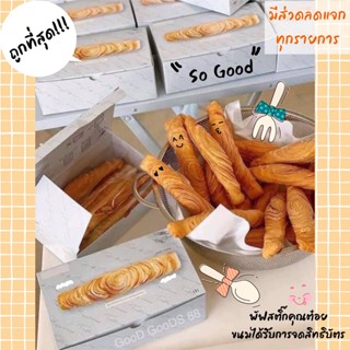 พัฟสติ๊กคุณต๋อย เจ้าดังสระบุรี ไส้แน่นๆอร่อยเก๋ๆ