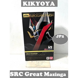 มือสอง  SRC Great Mazinger -Kurogane Finish  Super Robot Chogokin - LOT japan NEW