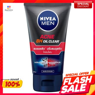 นีเวีย เมน แอคเน่ ออยล์ เคลียร์ มัด โฟม 100 ก.Nivea Men Acne Oil Clear Mud Foam 100 g.