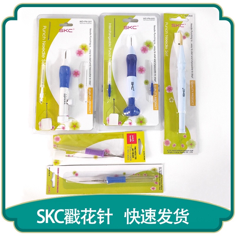 [พร้อมส่ง] เข็มpunch needle