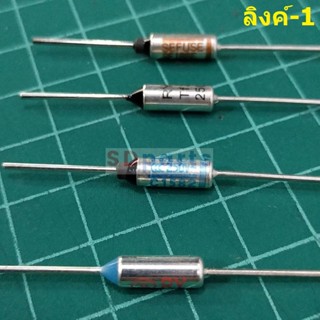 เทอร์โมฟิวส์ ฟิวส์ หม้อหุงข้าว กระติกน้ำร้อน เตารีด Thermal Fuse 10A 250V 65°C ถึง 145°C #MTF 10A