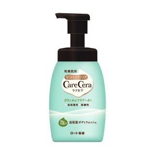 @แคร์ เซร่า บอดี้ วอช โบทานิคอล ฟลาวเวอร์ 450มล.(Care Cera Body Wash Botanical Flower 450ml.)