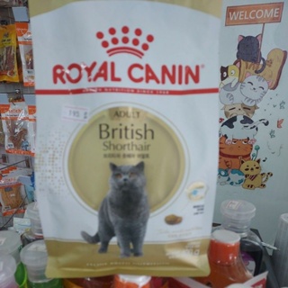 Royal canin Adult British Shorthair 400 g