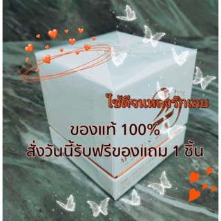 ครีมรกแกะทองคำ พริ้งโกล แอนตี้ วิ้งเกิลบอมม์ 30กรัมแท้ 💯%สินค้าใหม่มีรับประกันจากร้าน