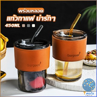 Tmala แก้วน้ำ แก้วกาแฟ  400ml สไตล์มินิมอล ทนความร้อนได้ดี  พร้อมส่ง  Coffe cup