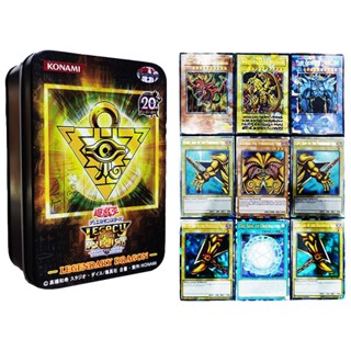 การ์ดเกมโฮโลแกรม Yugioh Duelist Legendary Dragon Primal Trading TCG