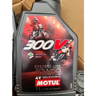 น้ำมันเครื่อง Motul  300V - 10W50 ester core 4T fully synthetic