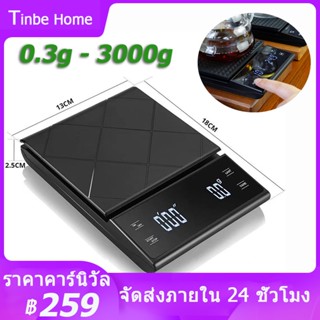 Meapor Coffee Scale เครื่องชั่งกาแฟ กาแฟ เครื่องชั่งดิจิตอล 3 กก. / 0.1กรัมพร้อมตัวตั้งเวลา เครื่องชั่งน้ำหนักดิจิตอล