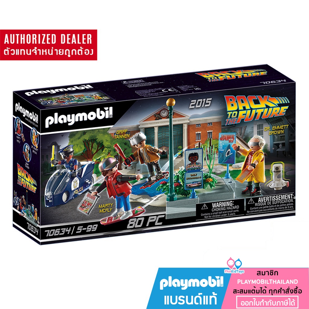 ❤️ ของแท้ ❤️ Playmobil 70634 Back to the Future Part II Verfolgung mit Hoverboard รถ ฟิกเกอร์ ตัวต่อ