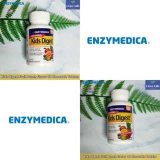 Enzymedica - Kids Digest Fruit Punch Flavor 60 or 90 Chewable Tablets เอนไซม์ย่อยอาหาร สำหรับเด็ก