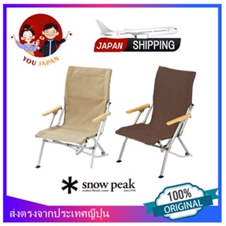 Snow Peak LV-091 Low Chair 30 Khaki-Brown Color