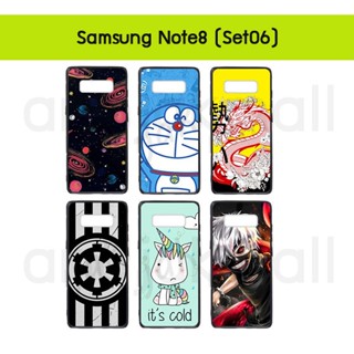 เคส samsung note8 พิมพ์ลายการ์ตูน กรอบยางซัมซุงโน๊ต8 ลายการ์ตูน note8 พร้อมส่งในไทย set06 มีเก็บปลายทาง