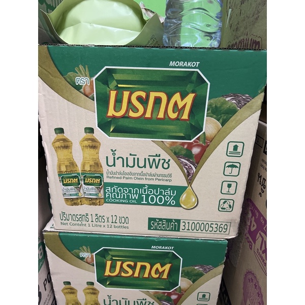 น้ำมันพืช ตรามรกต ขนาด1 ลิตรยกลัง12 ขวด