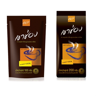 กาแฟเขาช่อง กาแฟสำเร็จรูป กาแฟสำเร็จรูปชนิดเกล็ด กาแฟ100% มีให้เลือก 2 ขนาด 100 กรัม เเละ 200กรัม หอม เข้ม กลมกล่อม ALM