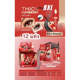 Kiss Beauty Thick Mascara Slender 12แท่ง