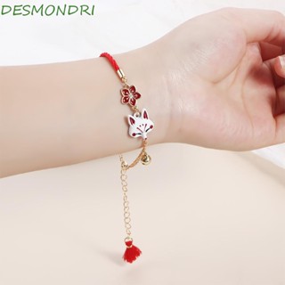 Desmondri สร้อยข้อมือนําโชค เรียบง่าย วินเทจ สร้างสรรค์ ของขวัญสัตว์ สําหรับเธอ สไตล์เกาหลี สร้อยข้อมือ