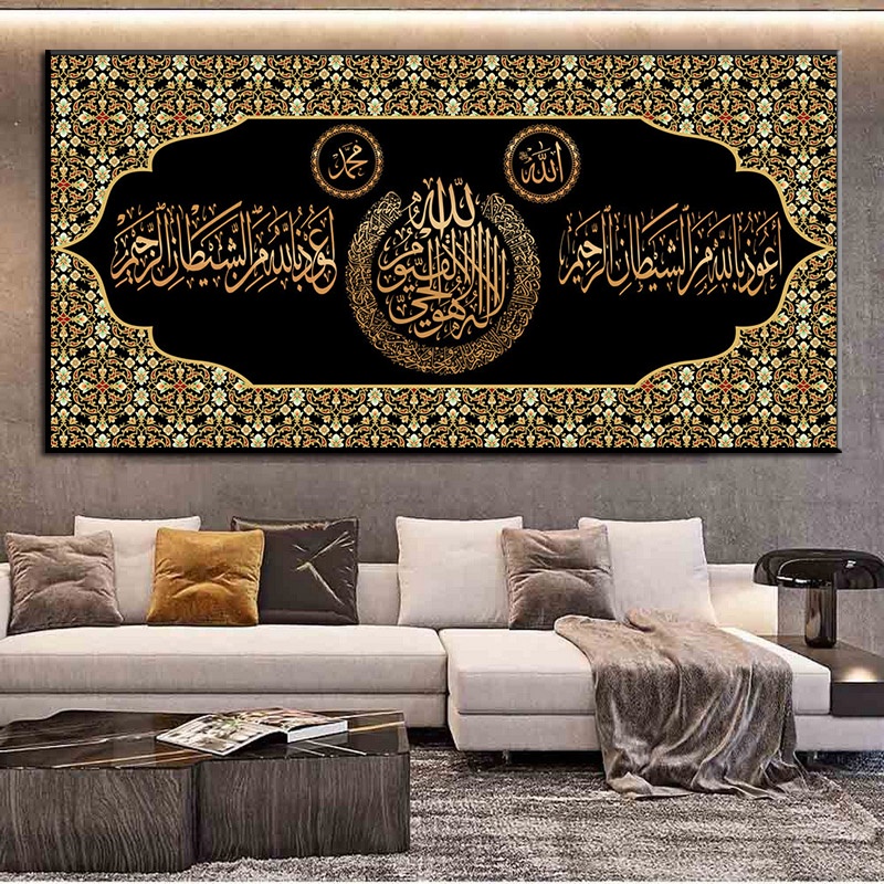 วอลล์เปเปอร์ตกแต่งผนังโปสเตอร์อิสลามมุสลิมผนังพิมพ์ผ้าใบภาพวาดการประดิษฐ์ตัวอักษรอาหรับศิลปะภาพมัสยิดผนังศิลปะสําหรับห้องนั่งเล่นรอมฎอนตกแต่ง