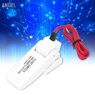 Angel สวิตช์ลูกลอยไฟฟ้าอัตโนมัติ ทําความสะอาดง่าย สําหรับวิศวกรรมไฟฟ้า Dc32V 24V 12V