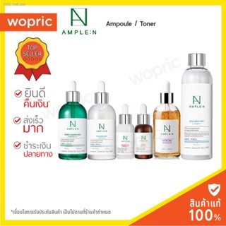 🔥ส่งไวจากไทย🔥ส่งไว🚀24ชม. Coreana AmpleN Peptide / VC Hyaluron 24K Gold Acne Peeling จัดเต็มผิวสวย หน้าดีเว่อร์