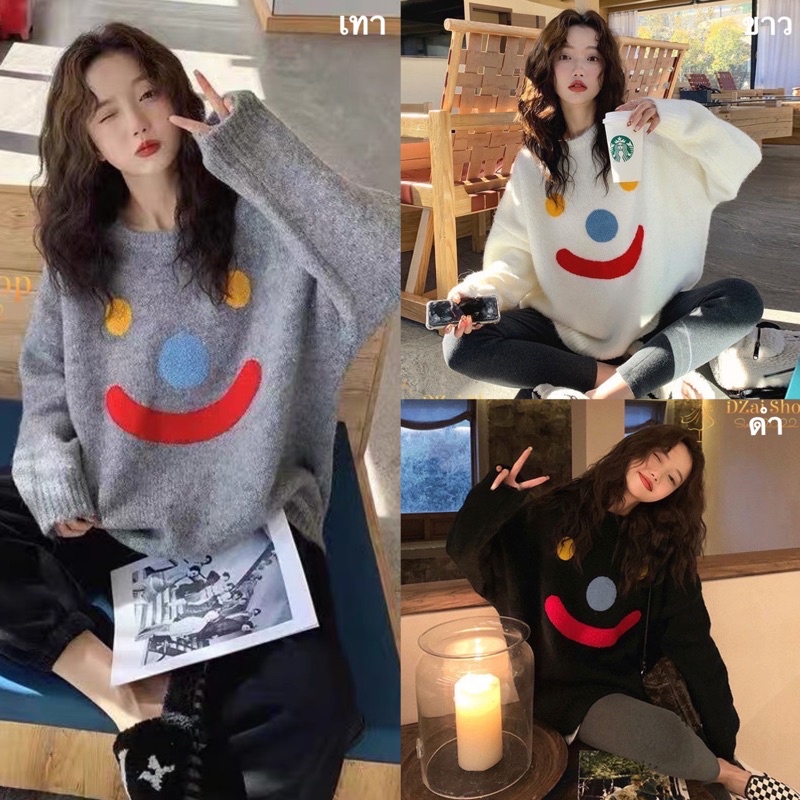 Dzaishop เสื้อคาร์ดิแกนไหมพรม ลายน่ารักมากๆ ใส่ได้ทุกเพศทุกวัย