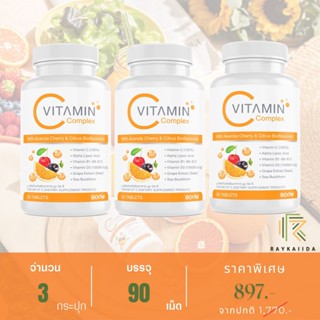 บูมวิตซี (Boom Vit-C) วิตซีธรรมชาติ - 3 กระปุก 90 เม็ด