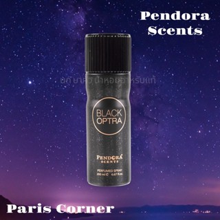 Black Optra Pendora Scents by paris corner  สเปรย์น้ำหอมฉีดตัว 200ml.