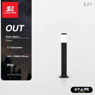 SL LIGHTING | Outer Space โคมไฟเสาสนาม ขั้ว E27 วัสดุ ABS รุ่น OUT-12-E27-BBK