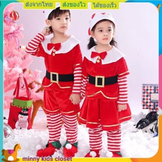 ชุดเอลฟ์เด็ก ชุดคริสมาสเด็ก สีแดง Elf costume chrismas costume ชุดคริสมาสเด็กชาย ชุดคริสมาสเด็กหญิง