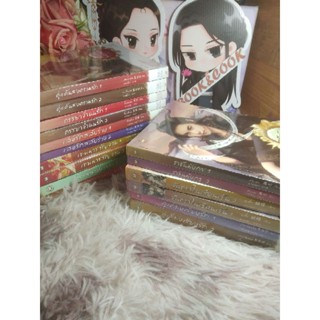 มากกว่ารัก#สภาพเช่า#หนังสือ 2 เล่มจบ#หลงเงานาง/เทพมารรัญจวน/คู่แค้นสงครามรัก