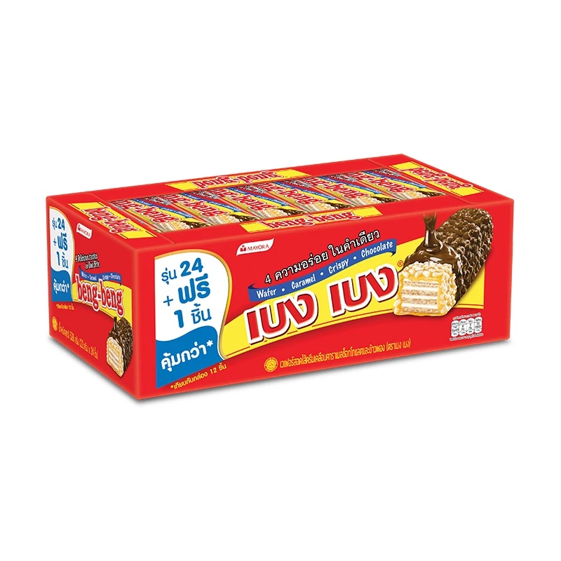 [1 แพ็ค] Beng Beng Chocolate เบง เบง ขนม เวเฟอร์ ช็อกโกแลต 20 ก. รวม 24 ชิ้น thumbnail 4