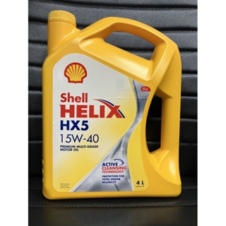 น้ำมันเครื่อง Shell HX5 15W-40 เบนซิน 4 ลิตร