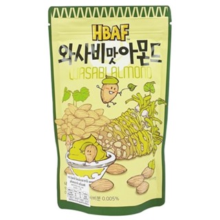 HBAF Wasabi Almond อัลมอนด์วาซาบิ 210g