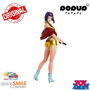 พร้อมส่ง+โค๊ด Pop Up Parade Faye Valentine: Cowboy Bebop  (ลิขสิทธิ์แท้)