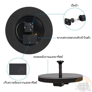 ถูกที่สุด น้ำพุโซล่าเซลล์ 16cm ทนแดด/ ทนฝน น้ำพุพลังงานแสงอาทิตย์ อุปกรณ์ตกแต่งสวน พลังงานแสงอาทิตย์ น้ำพุวงกลม