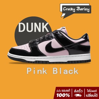 NIKE Dunk Low "Pink Black" sneakers สินค้าลิขสิทธิ์แท้