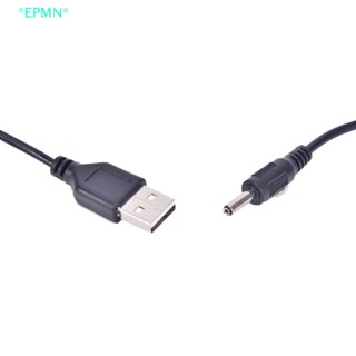 Epmn&gt; ใหม่ สายชาร์จ USB DC สําหรับไฟฉาย LED