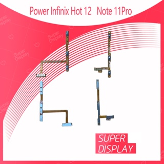 Infinix Hot12 อะไหล่แพรสวิตช์ ปิดเปิด Power on-offแพรปิดเปิดเครื่องพร้อมเพิ่ม-ลดเสียง(ได้1ชิ้นค่ะ) Super Display