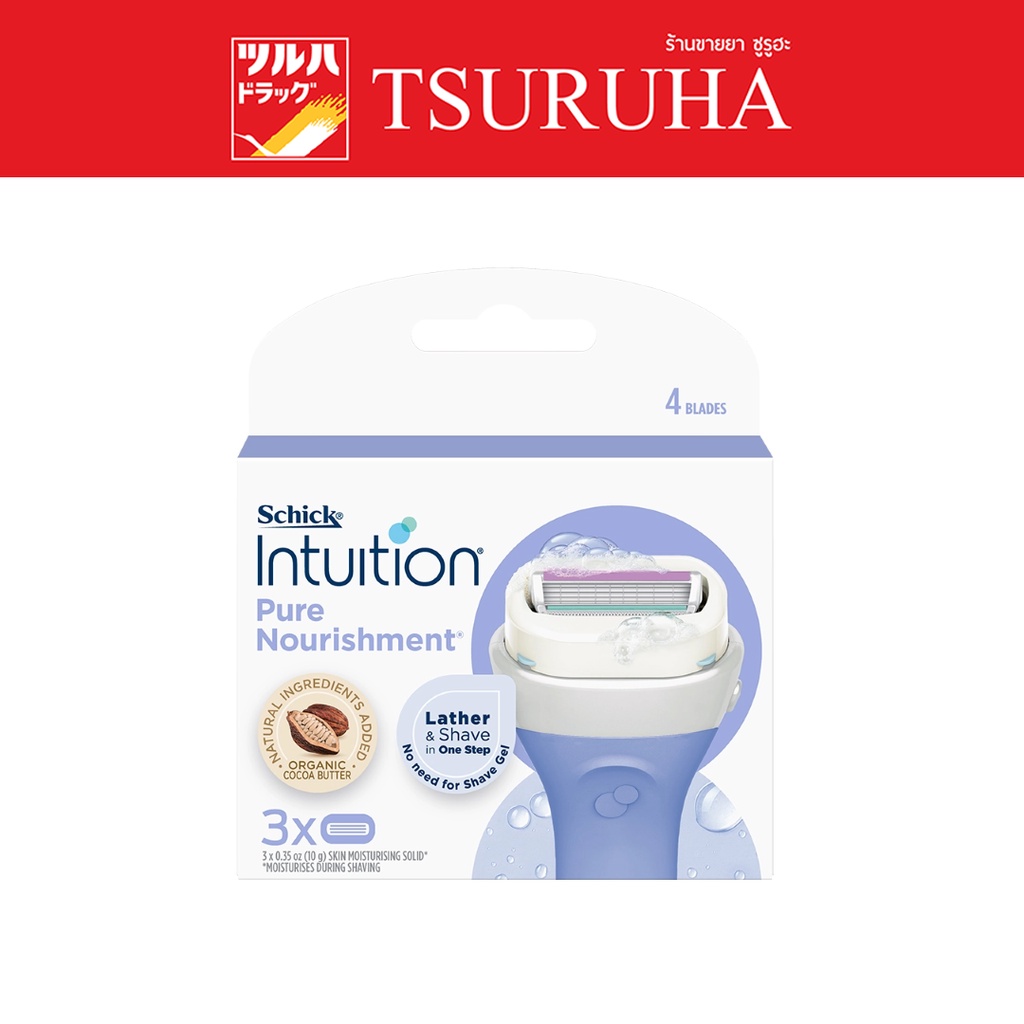 ชิค มีดโกน โกโก้ บัตเตอร์ รีฟิล/Schick Intuition Pure Nourishment Cocoa Butter Refill