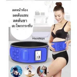 เข็มขัดลดน้ำหนัก Keep Slimming Belts 5 in 1 slim เข็มขัดสลายไขมัน 5 ฟังก์ชั่น เข็มขัดไฟฟ้ากระชับสัดส่วน