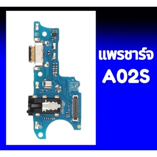 แพรชาร์จ A02s แพรก้นชาร์จA02S แพรตูดชาร์จ A02s