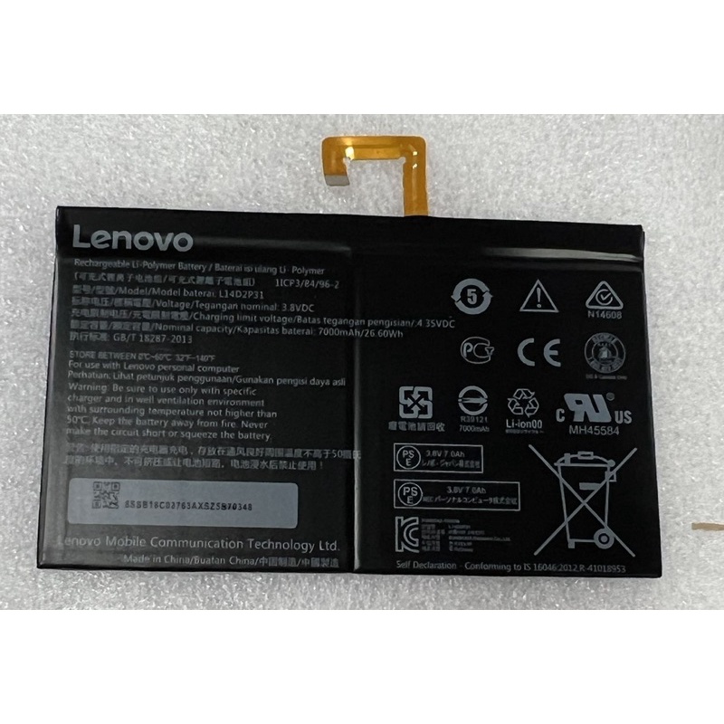 แบตเตอรี่Lenovo Tab 3 plus(10”)