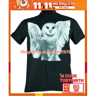 เสื้อวง Deftones เสื้อวงดนตรีร็อค เดธเมทัล เสื้อวินเทจ เดฟโทนส์ DTE1573