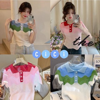 Cicishop(BZ1202)เสื้อไหมพรมแขนสั้น ดีเทลร่องคลื่น สีทูโทนน่ารักสดใส ผ้านุ่มยืดได้เยอะ