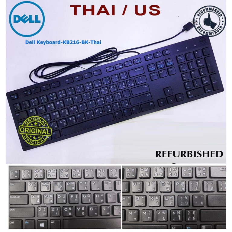 Dell KB216-BK-THAI KB216t ภาษาอังกฤษ THAI เวอร์ชันภาษาอังกฤษมัลติมีเดีย Ultraslim คีย์บอร์ดเงียบ CN-