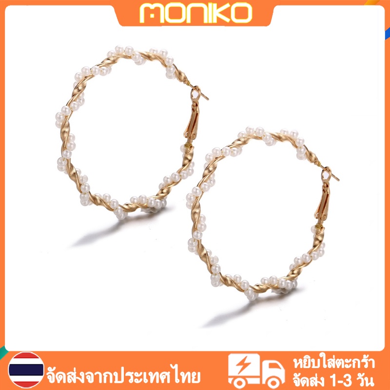 MONIKO ต่างหูทองประดับไข่มุก ต่างหูเคลือบทองทรงกลม ต่างหูผู้หญิง เครื่องประดับสตรี ราคา ถูกที่สุด ดีลบีเคเค แกลเลอรีภาพที่ 8