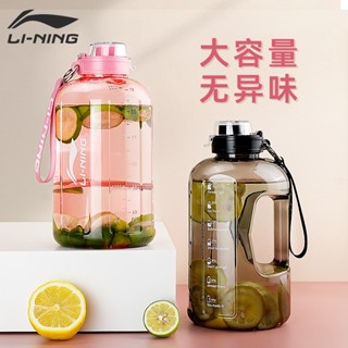 🎈Pre Order🎈 ขวดน้ำ Li Ning แบรนด์ เซียวจ้าน เป็นพรีเซ็นเตอร์