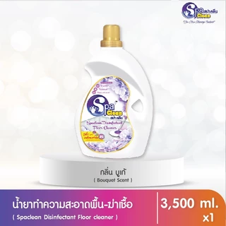 น้ำยาถูพื้น ฆ่าเชื้อแบคทีเรีย ขนาด 3500 มล. เลือกกลิ่นได้