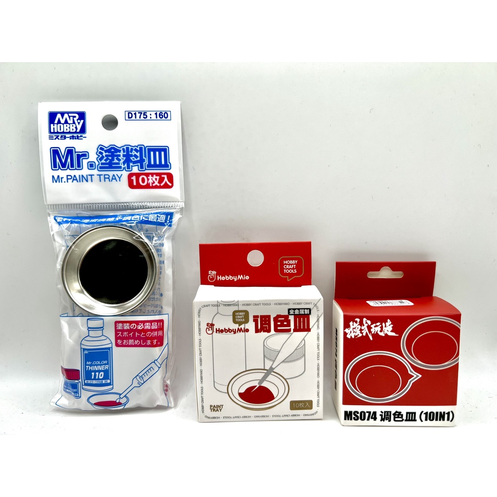 สีพรีเมียมแท้ 10 ถ้วย Mr Hobby / Hobby Mio / MOSHI Model tools